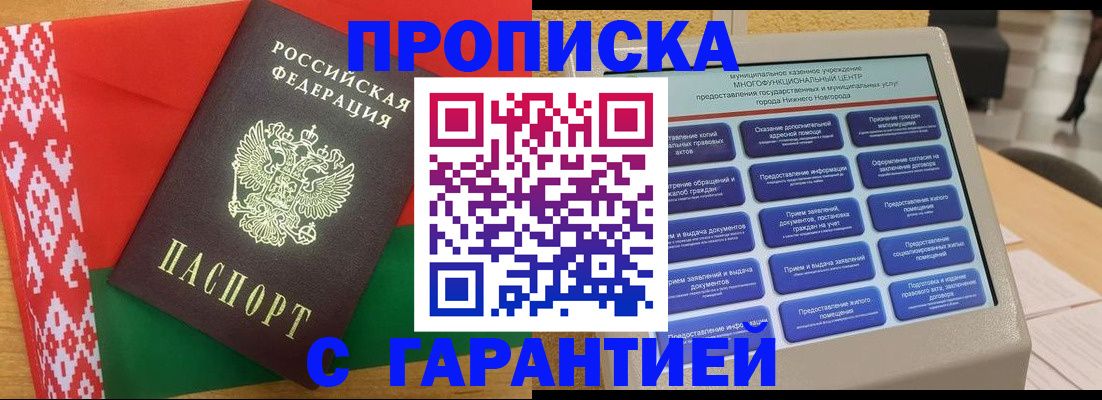 регистрация в Суровикино